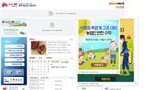 Desktop Screenshot of nongup.jeonju.go.kr
