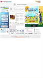 Mobile Screenshot of nongup.jeonju.go.kr