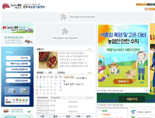 Tablet Screenshot of nongup.jeonju.go.kr